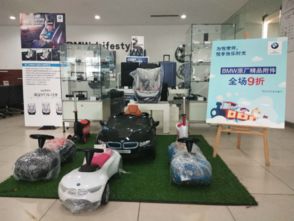 售后精品體驗(yàn)日