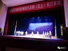 長(zhǎng)汀要聞丨2019年4月29日