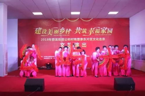 象山一大波 草根 年味來(lái)襲 內(nèi)附活動(dòng)節(jié)目單,趕緊收藏