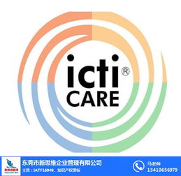 常平玩具ICTI驗廠新思維 企業(yè)管理系統(tǒng)化升級之路